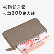 真皮钱包女2025新款大容量现金收纳零钱包皮夹轻薄小巧百元钞票袋