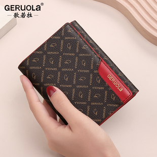 钱包女短款 高档精致皮夹大容量小巧防消磁女士钱夹卡包 2025新款