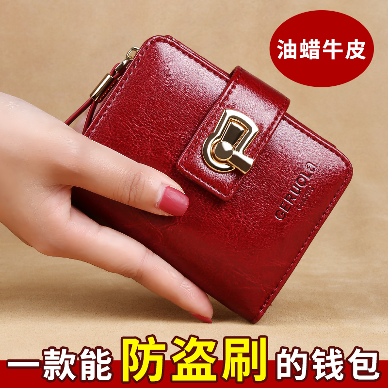 2025新款钱包女真皮折叠短款简约拉链钱夹卡包一体大容量时尚精致
