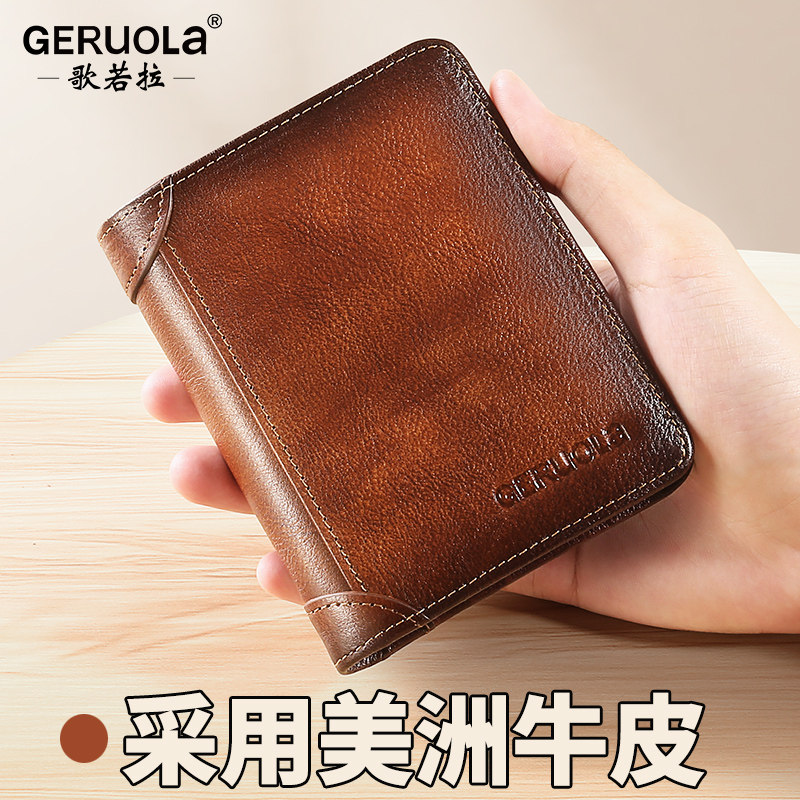 钱包男士短款真皮多功能可放驾驶证头层牛皮三折复古高档品牌钱夹