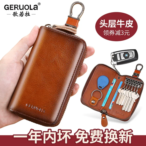 Товары от 歌若拉箱包旗舰店