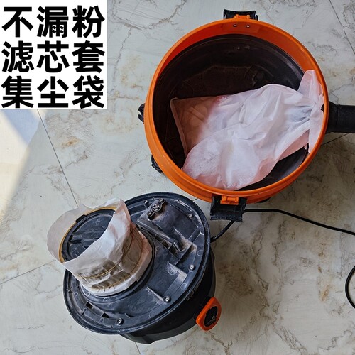 吸尘器滤芯套集尘袋通用罩网桶式工业商用家用干湿两用集尘器手持