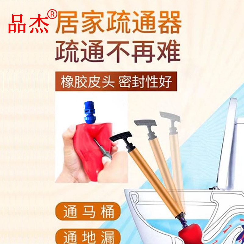 【品杰】易清洗耐脏耐磨多功能马桶管道疏通器厕所厨房地漏下水道