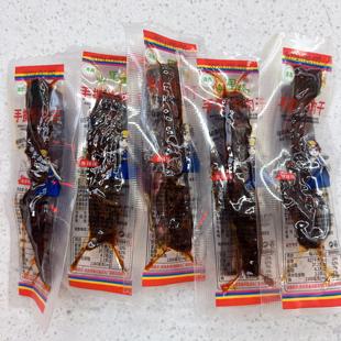 兰州特产山里马五香味牛肉干风干手撕牛肉干清真休闲零食散称250g