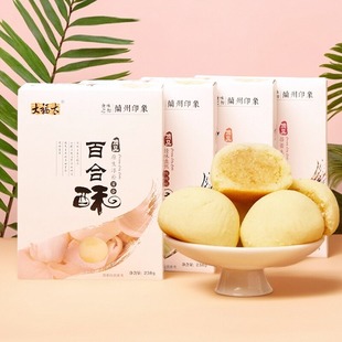 大福太百合酥甘肃兰州特产零食小点心馅饼盒装玫瑰甜心情人伴手礼