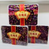 甘肃兰州特产金开来永登县玫瑰花草茶晒干无硫熏秋季 养生茶