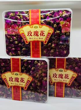 玫瑰花永登县否100g无硫熏