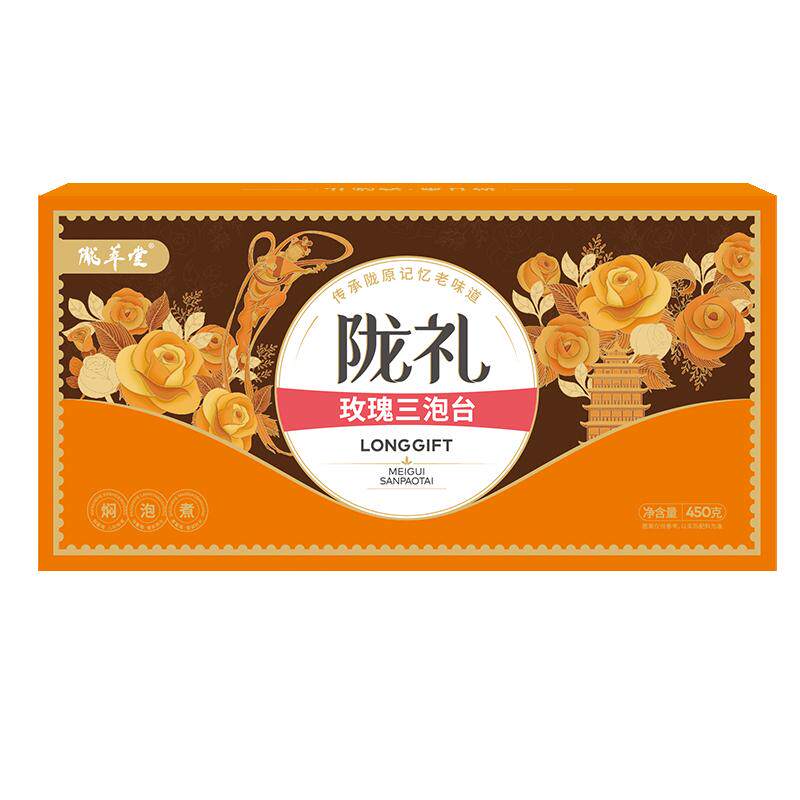 甘肃兰州特产陇萃堂三泡台茶盖碗茶八宝茶伴手礼秋季养身花茶450g