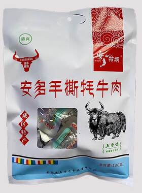 安多牧场甘肃甘南手撕牛肉干130g