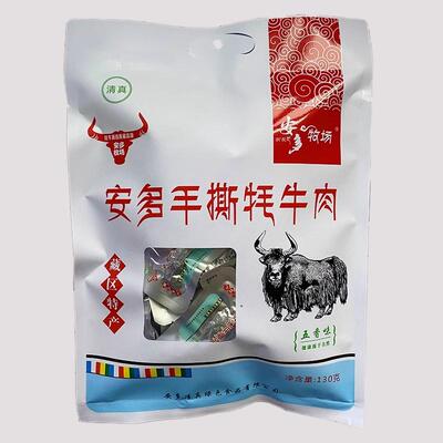安多牧场甘肃甘南手撕牛肉干130g