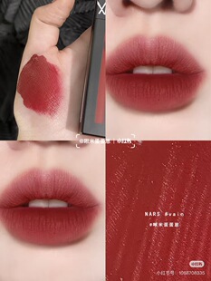 NARS纳斯黑管哑光唇釉口红american woman/Vain/warm leatherette
