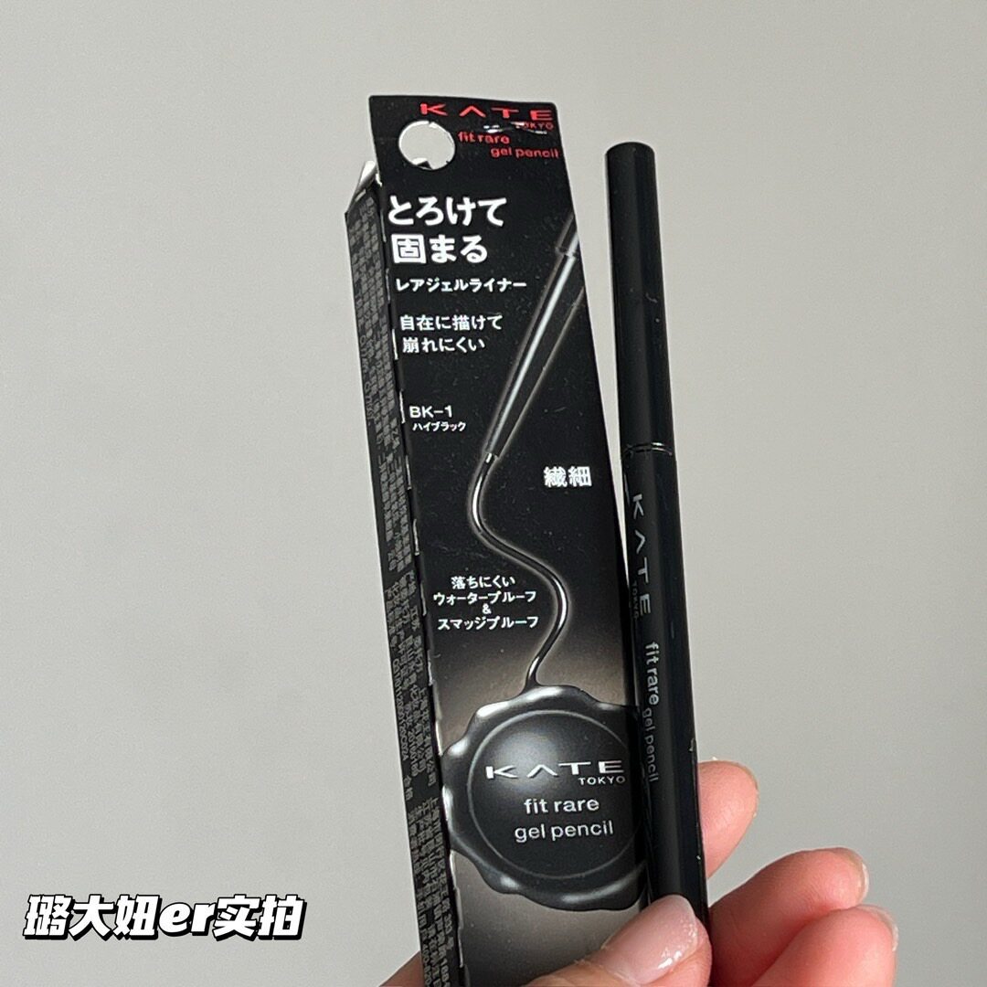 日本凯朵kate眼线胶笔极细防水不晕染BK-1 黑色