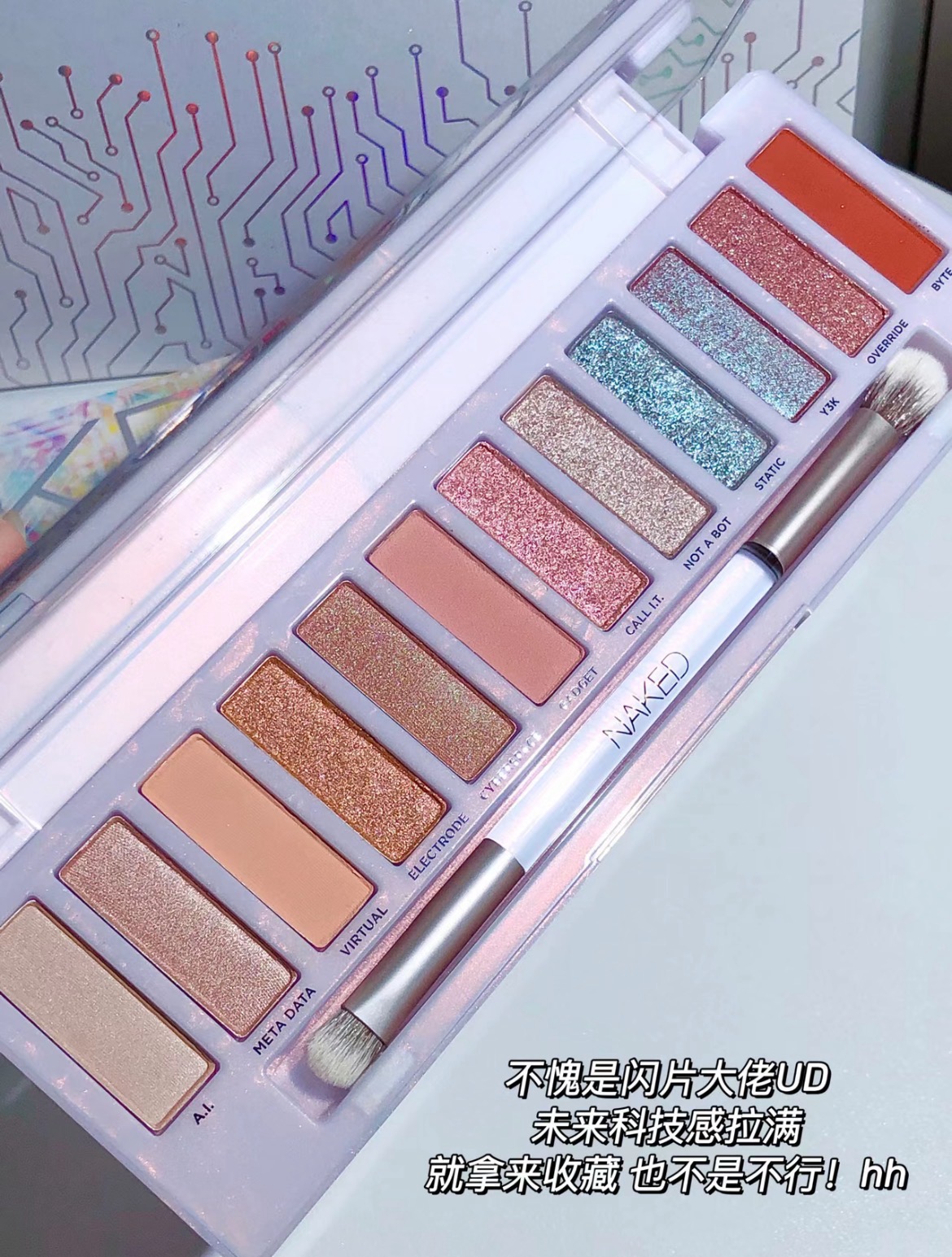 现货 Urban Decay衰败城市 Naked Cyber赛博偏光亮片12色眼影盘UD
