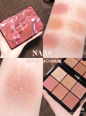 绝版 Nars/纳斯限量6色晚霞盘修容高光腮红盘 OVERLUST 4.5g*6