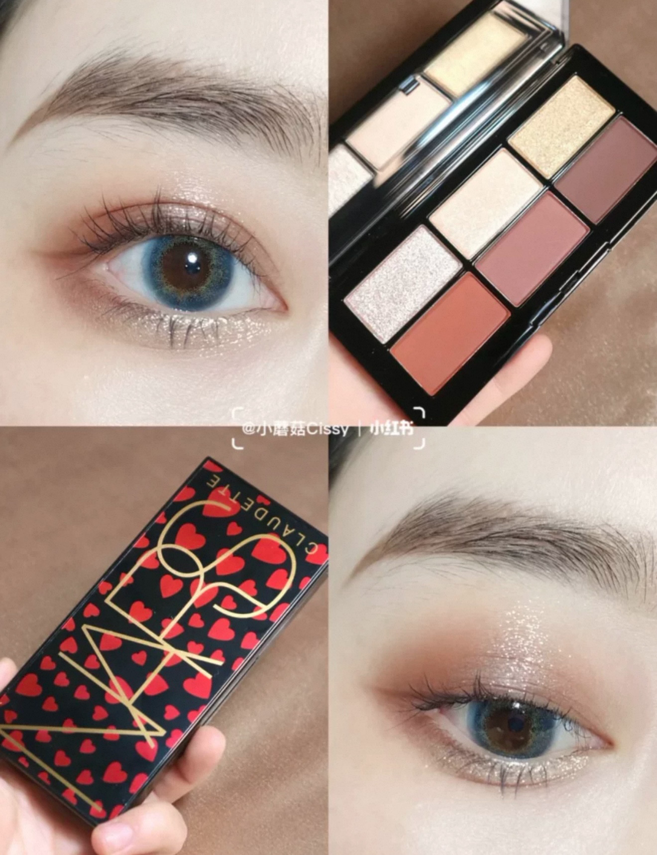 现货英代 NARS 新款春季爱心限定六色眼影盘 ST GERMAIN DES PRES