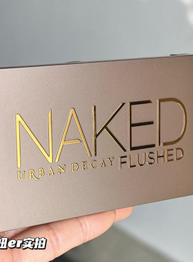 衰败城市URBAN DECAY naked Flushed 修容腮红盘GO NATIVE