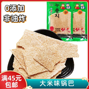 东北特产延边朝鲜族手工大米锅巴零食土豆地瓜香脆锅巴非油炸