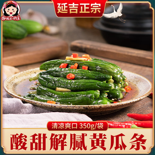 延边朝鲜族泡菜韩式腌酸黄瓜酸甜