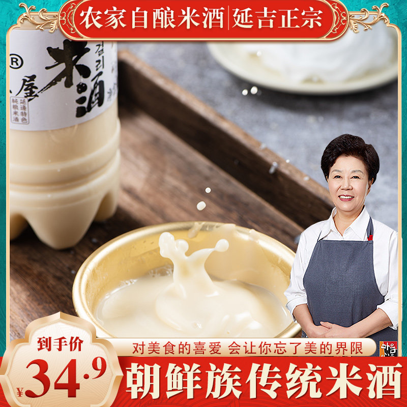 Сľ��2.5���ӱ߳����庫ʽ����Ŵ�׾ƺ�ʽ���ӾƵͶ��׾� 30.71Ԫ