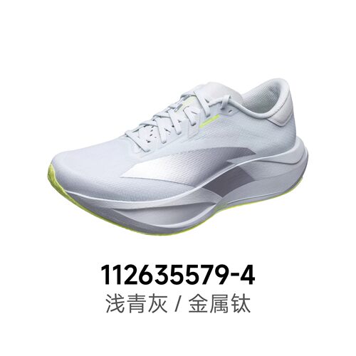安踏正品二区心率90男鞋2026秋新款拨云见月缓震跑步鞋112635579