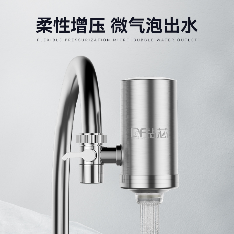 家用不锈钢龙头净水过滤器