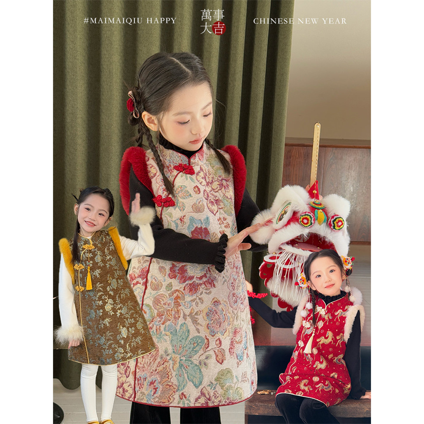 韩国女童2026新年装雪尼尔女中大儿童冬季新中式马甲背心连衣裙子