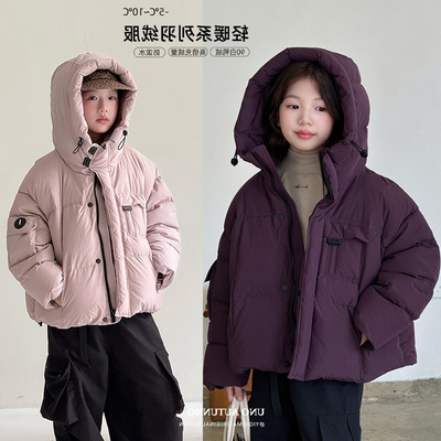 韩国女童2025冬季新款中大儿童90白鸭绒高充绒量保暖防水羽绒服装
