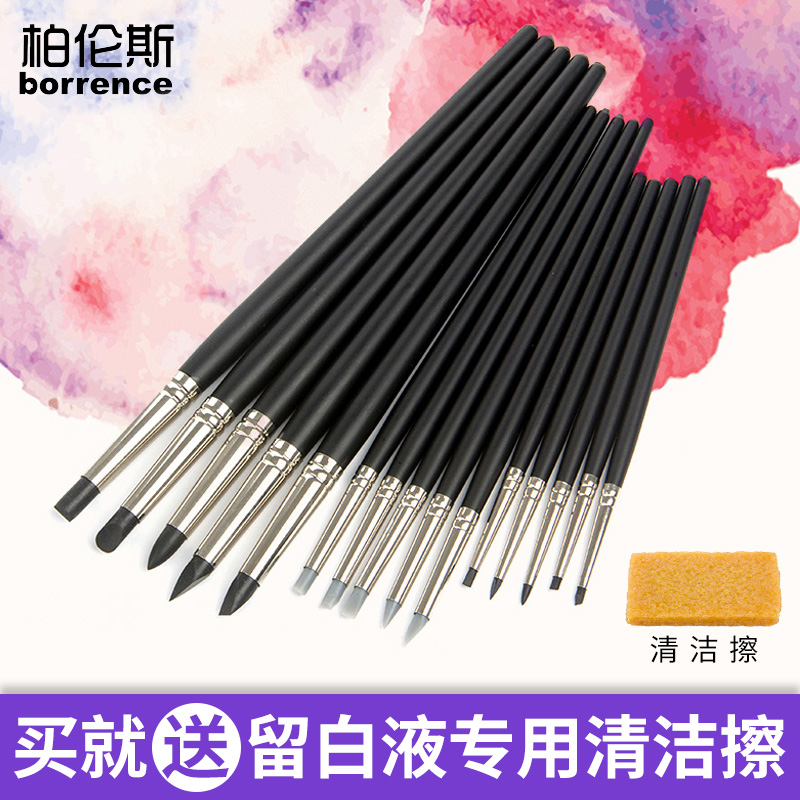 硅胶笔柏伦斯5支肌理专业压花