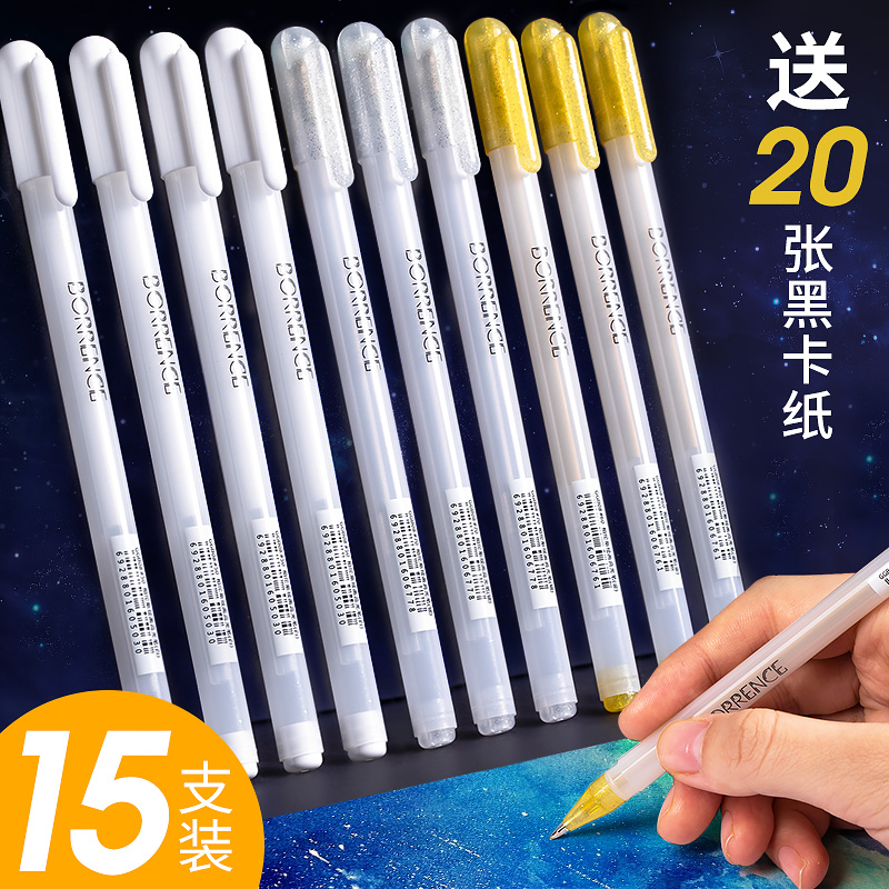 柏伦斯高光笔高光绘画笔美术高光白笔白色记号笔细金色油漆笔白色笔金漆笔银色漆笔描金笔水笔画画防水勾线笔