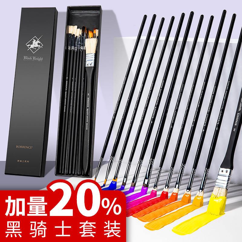黑骑士水粉笔套装美术专用学生绘画扇形笔排笔初学者颜料笔刷色彩丙烯画笔水彩毛笔勾线笔墙绘工具专业油画笔