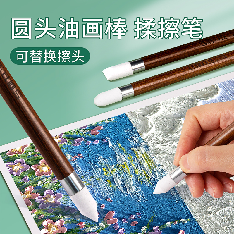 与物共生油画棒揉擦笔素描美术生专用揉擦棉纸擦笔揉擦纸笔海绵球笔头纸笔学生用高光处理绘画笔式工具套装 文具电教/文化用品/商务用品 揉擦笔/揉擦绵 原图主图