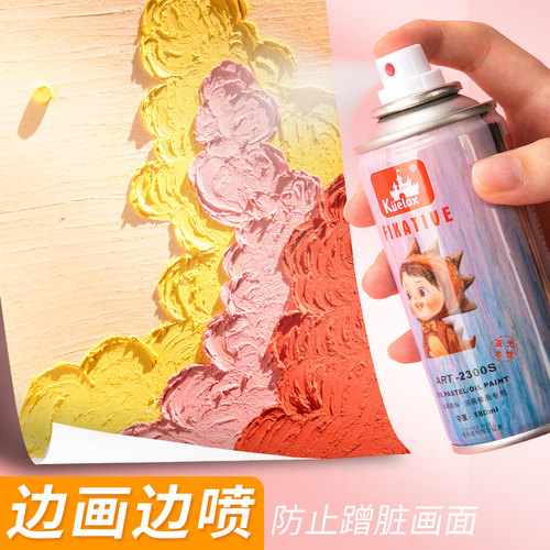 高尔乐定画液水性180ml