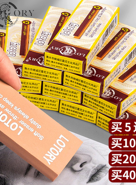 老人头橡皮正品素描橡皮擦美术生专用专业绘画可塑橡皮学生用画画象皮老人头牌雷尼美术软橡皮老人头橡皮擦