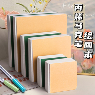 翻翻乐画本摸鱼本丙烯马克笔绘画本迷你小画本豆豆本素描小学生便携写生本幼儿园美术手绘口袋本画画本小本子