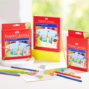德国辉柏嘉油性三角彩铅48色72色城堡手绘儿童初学者专业学生用彩笔画画笔绘画套装fabercastell彩色铅笔