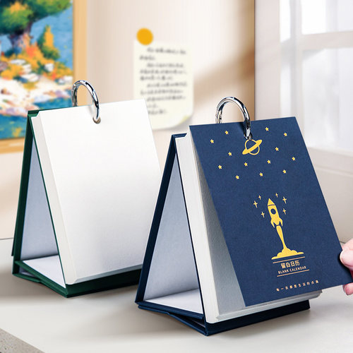 空白2026年台历桌面备忘录立式记事本日历摆件办公室手撕日程计划便签留言自律打卡diy手工绘画2025月历年历