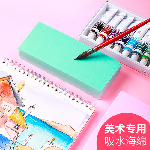 伦斯吸水海绵专用美术绘画工具