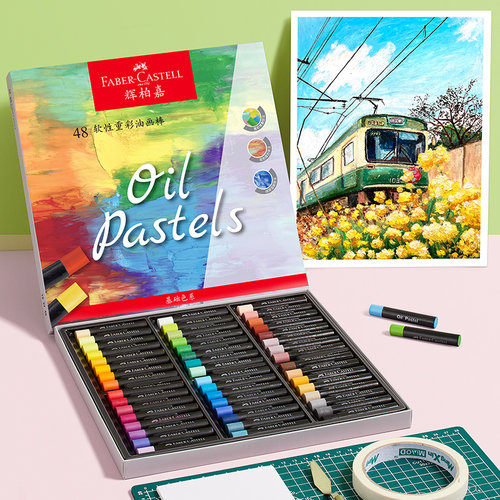 重彩油画棒辉柏嘉多选项