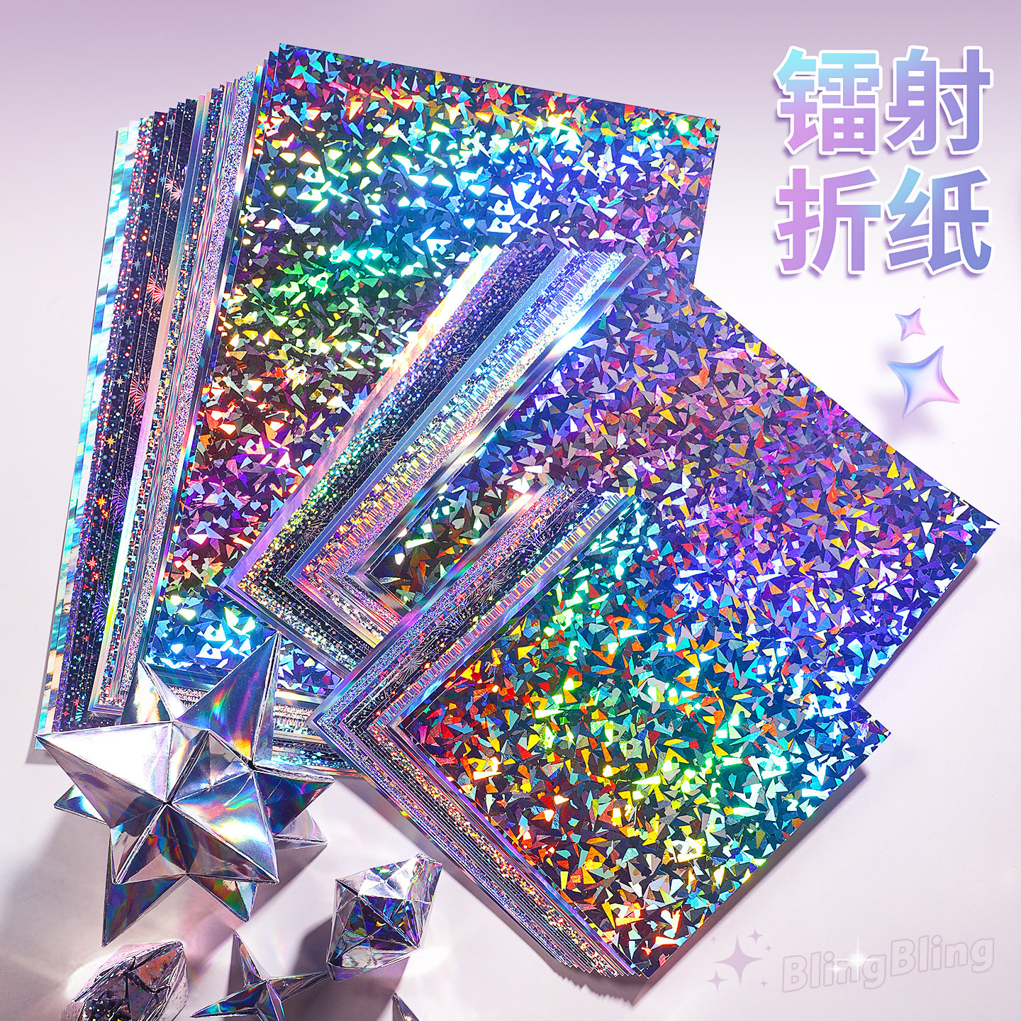 镭射银折纸正方形幼儿园手工纸亮光银色纸特种加厚之闪闪发光纸单面纸15厘米A4彩纸