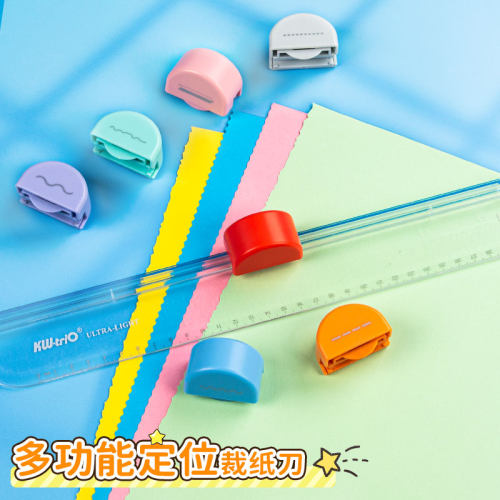 多功能裁纸刀可得优七合一裁纸器