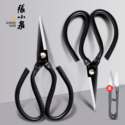 张小泉剪刀碳钢小大家用工业手工民用花艺剪线头剪纸尖头套管剪子