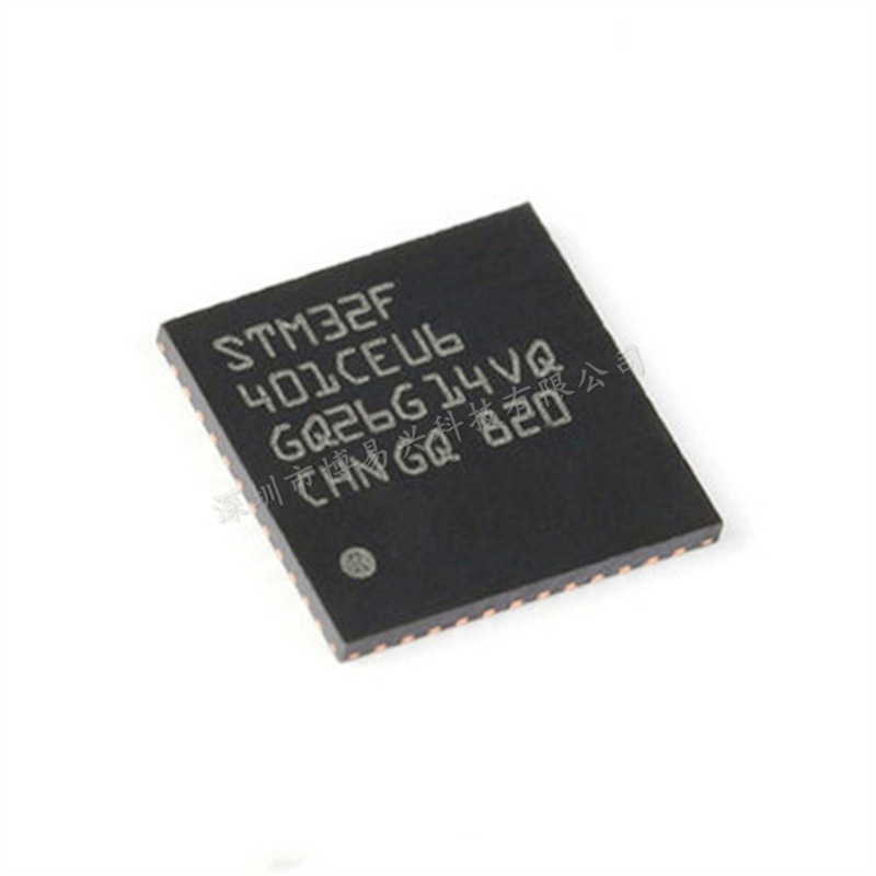 全新原厂STM32F401CEU6 UFQFPN-48 ARM CortexM4 32位微控制器MCU