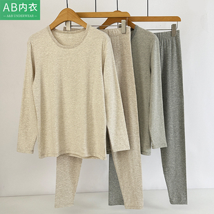 R941 青年秋冬薄款 AB内衣男士 亲肤棉莱卡弹力条纹打底保暖秋衣秋裤