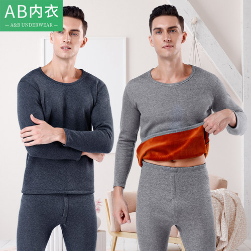 AB内衣冬季防寒保暖秋衣秋裤纯棉大码加绒加厚上衣裤子套装SZ05