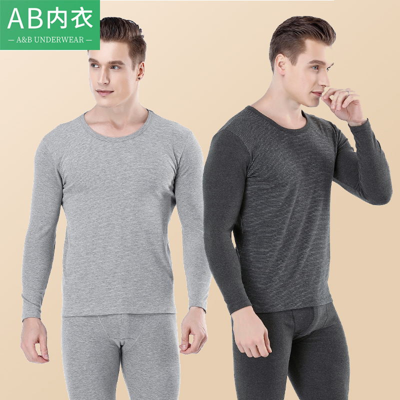 AB内衣2019新原液炫彩男士