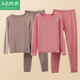 套装 AB内衣女士秋冬中厚保暖精梳棉圆领刷绒亲肤秋衣裤 棉毛衫 H602