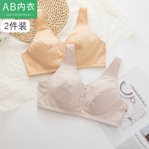 ab内衣女士薄款无钢圈舒适