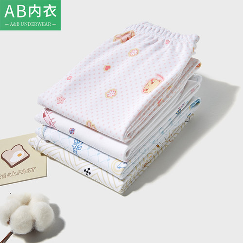 AB儿童纯棉单条秋裤男女童宝宝打底裤秋冬打底线裤全棉保暖棉毛裤 - 封面