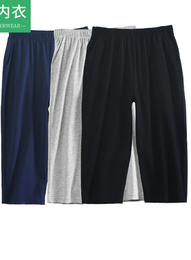 AB女士夏季薄款透气奥代尔弹力家居七分短裤妈妈大码宽松睡裤H374