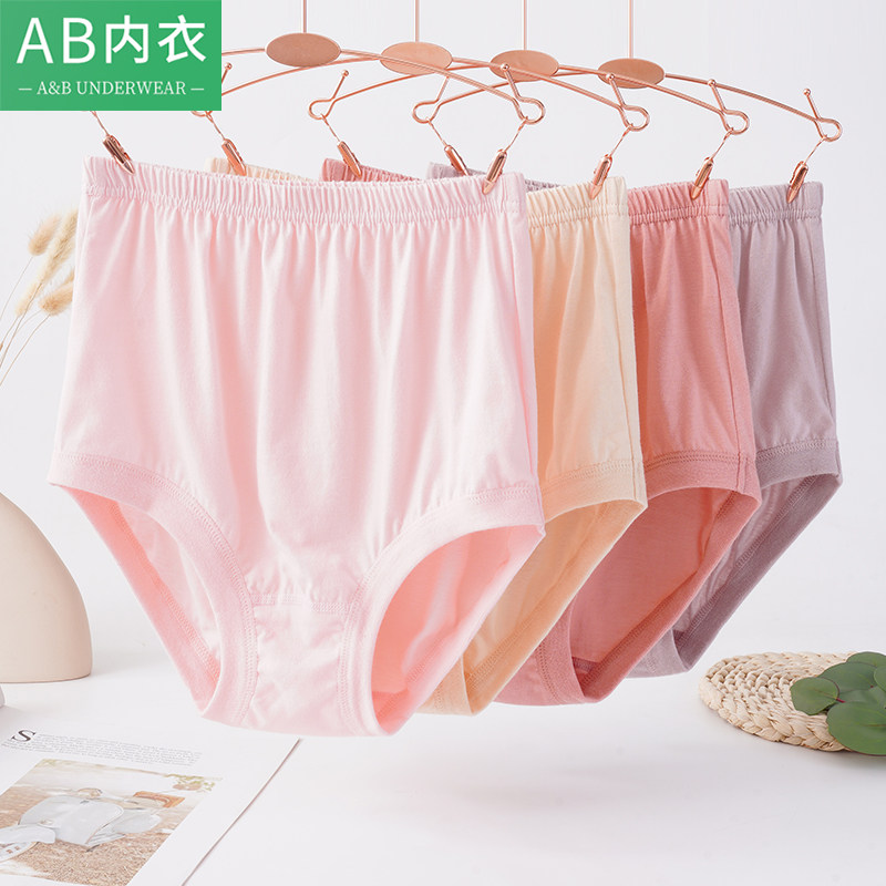 3条装中老年人内裤纯棉老人三角裤妈妈高腰大码全棉女士短裤奶奶,女士内衣/男士内衣/家居服,女三角裤,淘宝优惠券,粉丝福利购,淘宝优惠卷